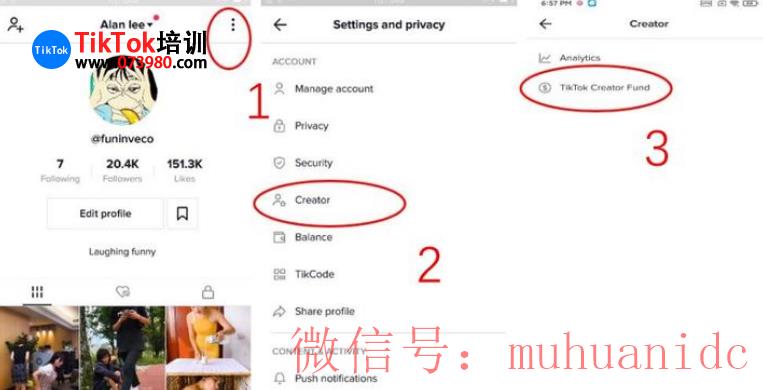 tiktok账号购买平台