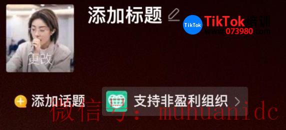 tiktok账号购买平台