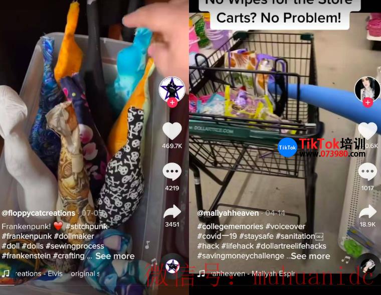 tiktok账号购买平台