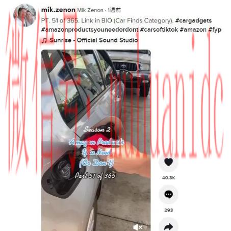 tiktok账号购买平台