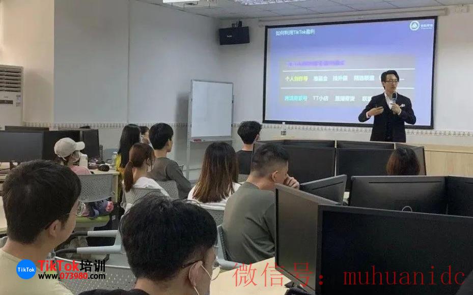 tiktok账号购买平台