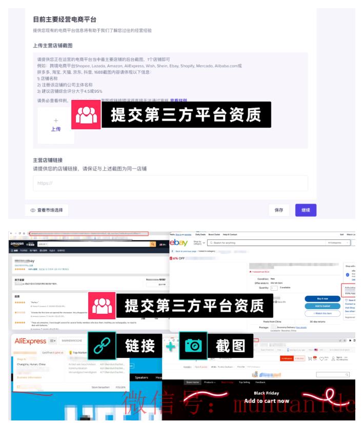 tiktok账号购买平台