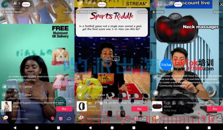 tiktok账号购买平台