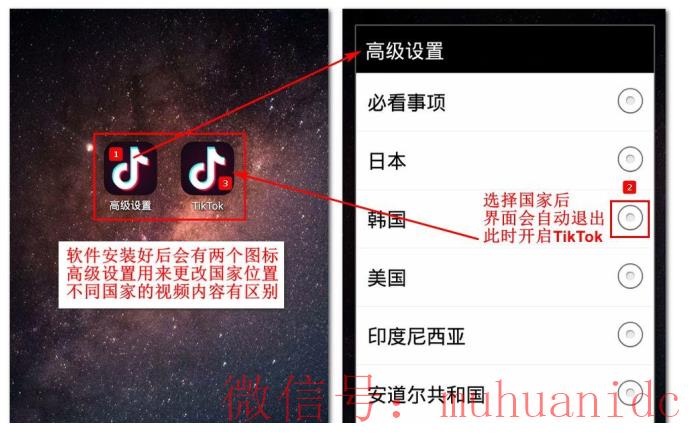 tiktok账号购买平台