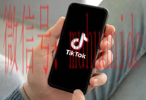 tiktok账号购买平台
