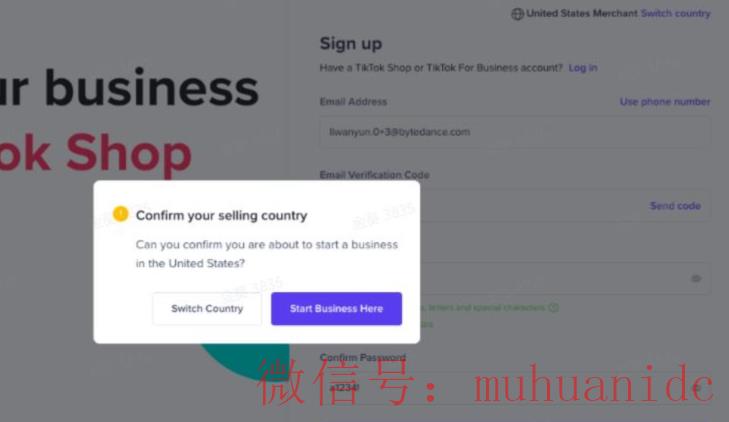 tiktok账号购买平台