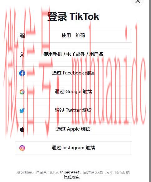 tiktok账号购买平台
