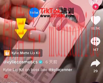 tiktok账号购买平台