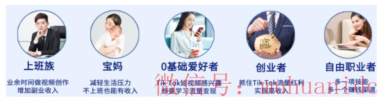 tiktok账号购买平台