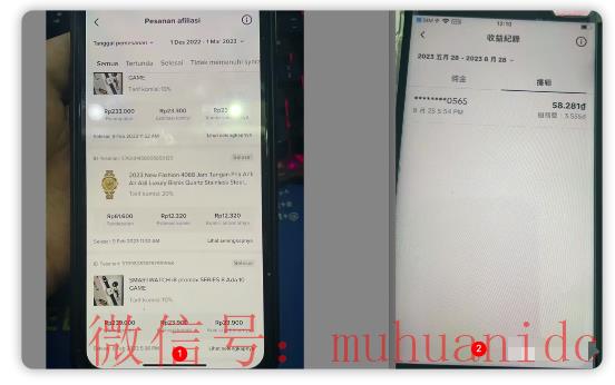 tiktok账号购买平台