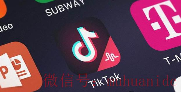 tiktok账号购买平台