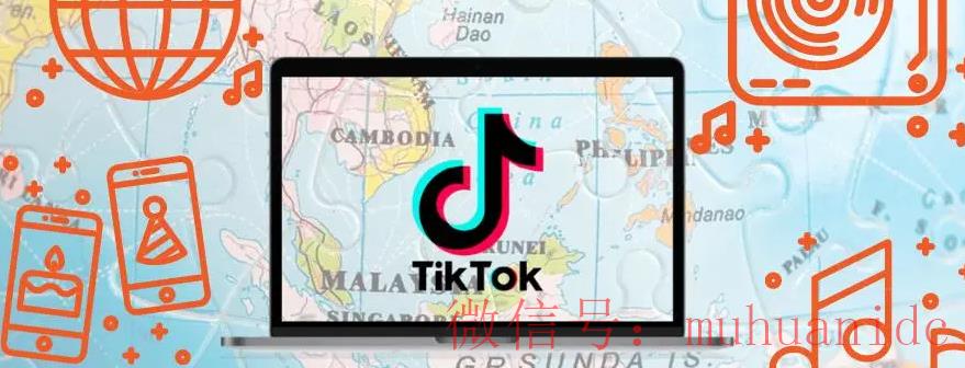 tiktok账号购买平台