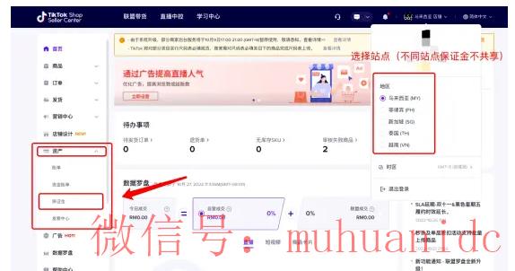 tiktok账号购买平台