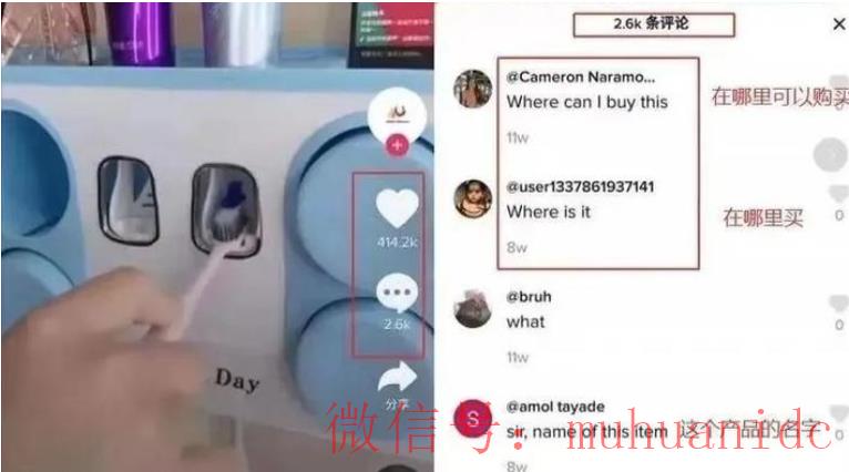 tiktok账号购买平台