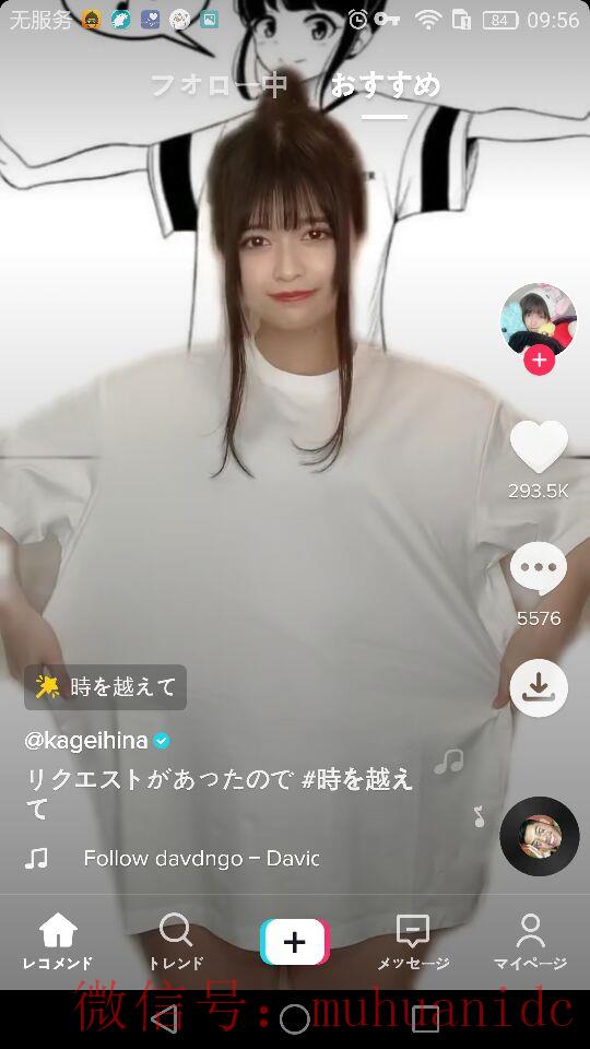 tiktok账号购买平台