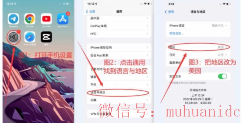 tiktok账号购买平台