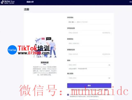 tiktok账号购买平台