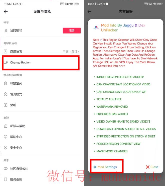 tiktok账号购买平台