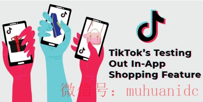 tiktok账号购买平台