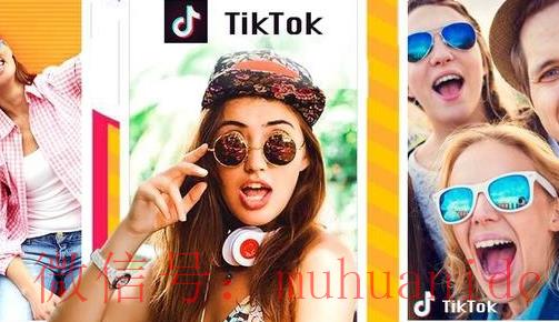 tiktok账号购买平台