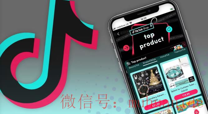 tiktok账号购买平台