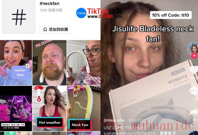 tiktok账号购买平台