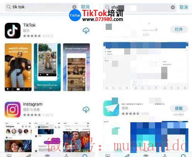 tiktok账号购买平台