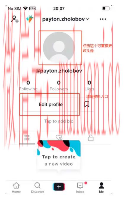 tiktok账号购买平台