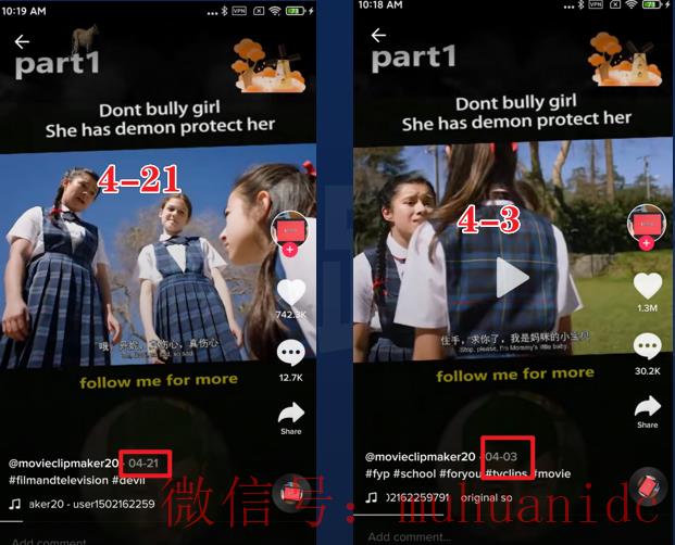 tiktok账号购买平台