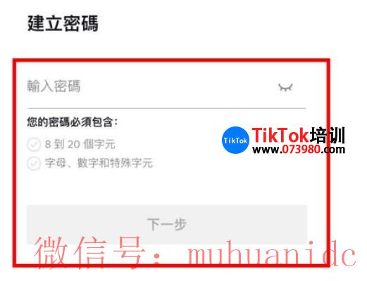 tiktok账号购买平台