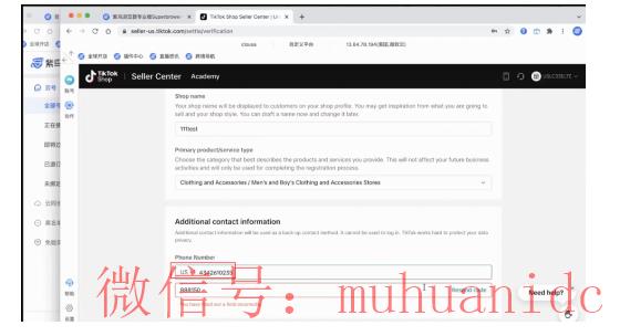 tiktok账号购买平台