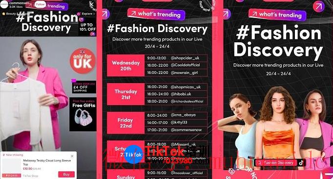 tiktok账号购买平台