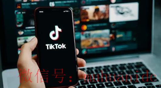 tiktok账号购买平台