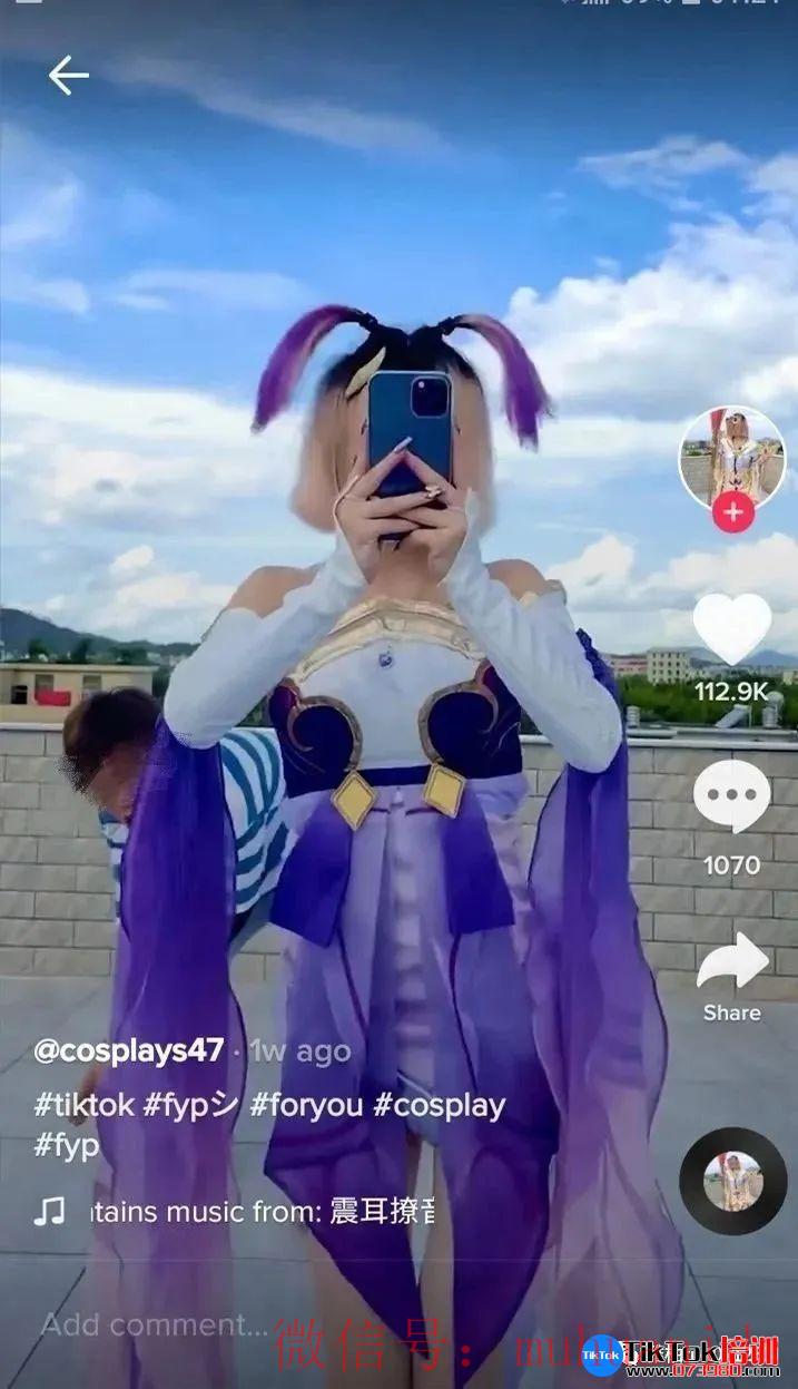 tiktok账号购买平台