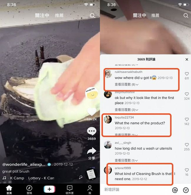 tiktok账号购买平台