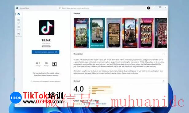 tiktok账号购买平台