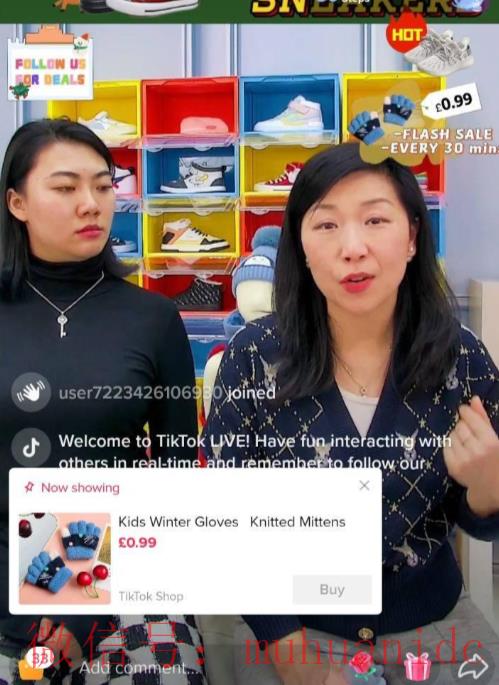 tiktok账号购买平台