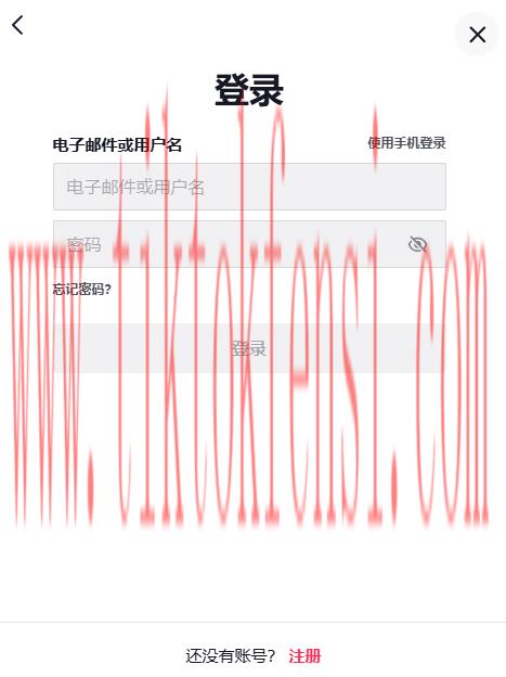 tiktok账号购买平台