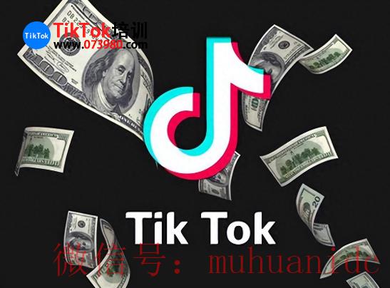 tiktok账号购买平台