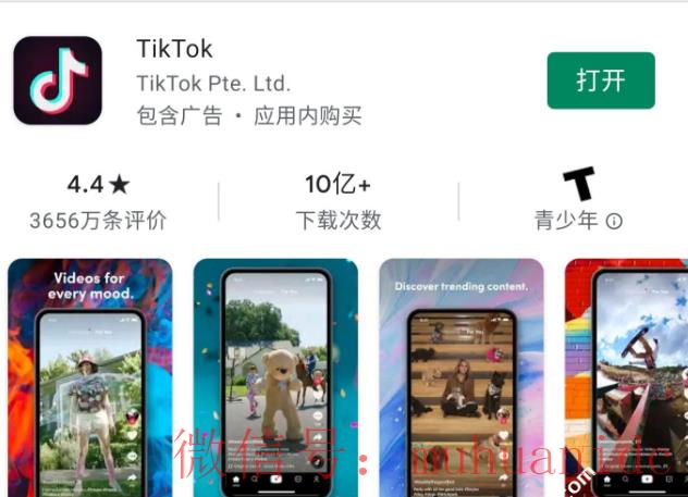 tiktok账号购买平台
