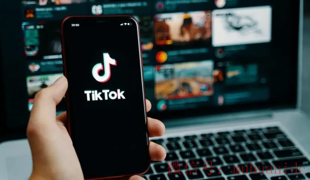 tiktok账号购买平台