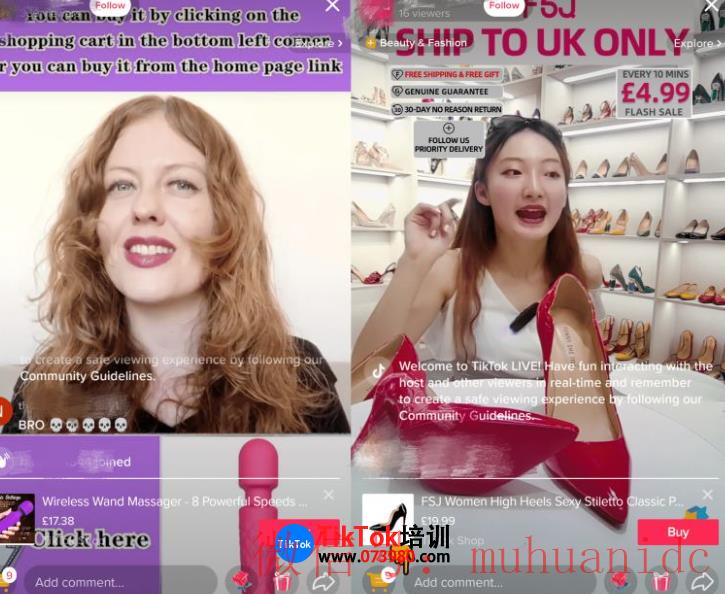 tiktok账号购买平台