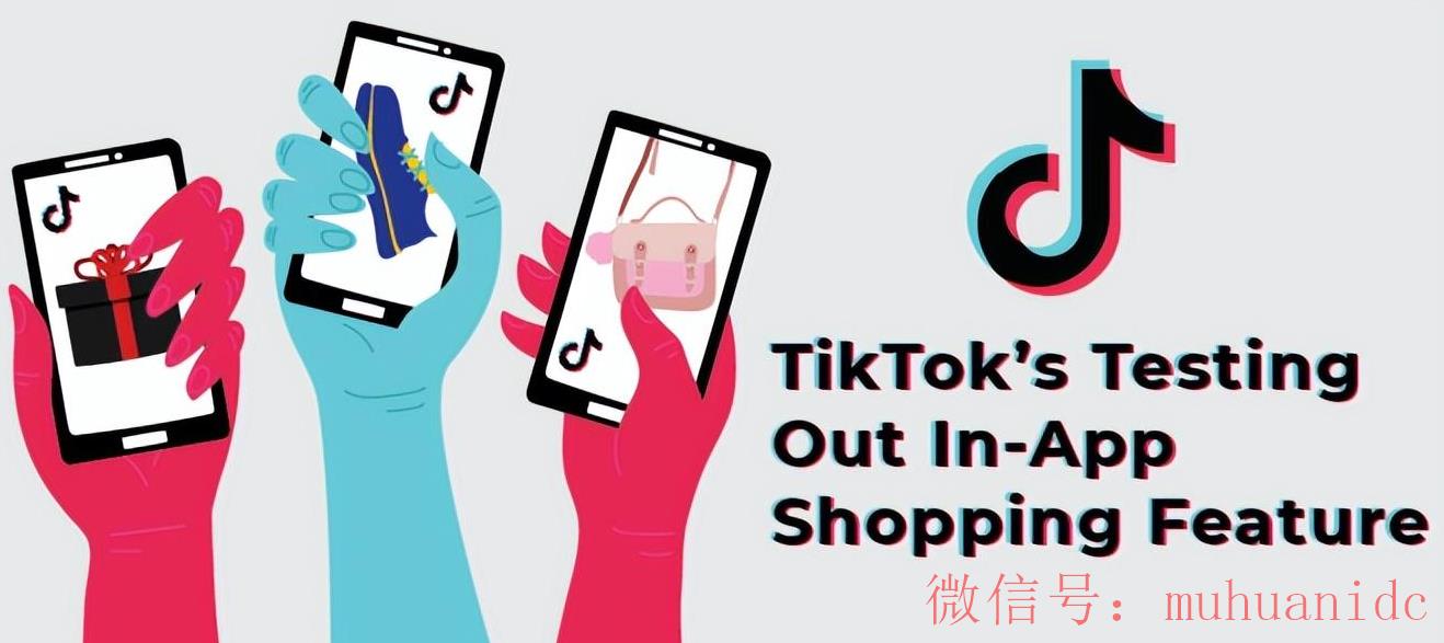 tiktok账号购买平台