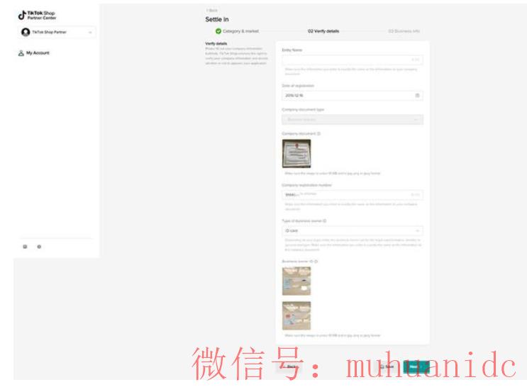 tiktok账号购买平台