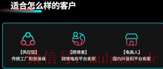 tiktok账号购买平台