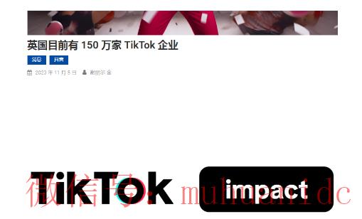 tiktok账号购买平台