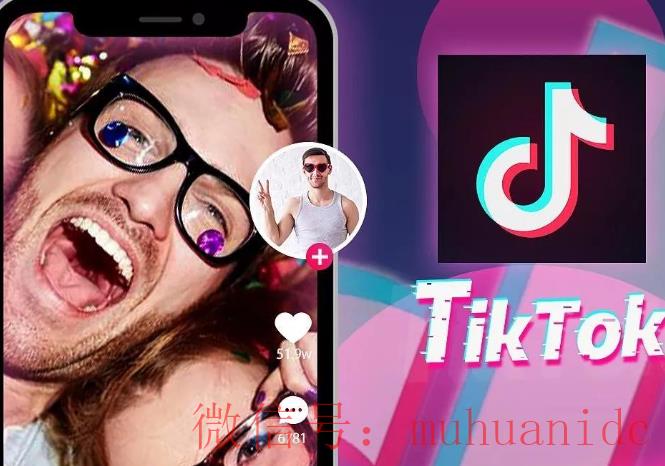 tiktok账号购买平台