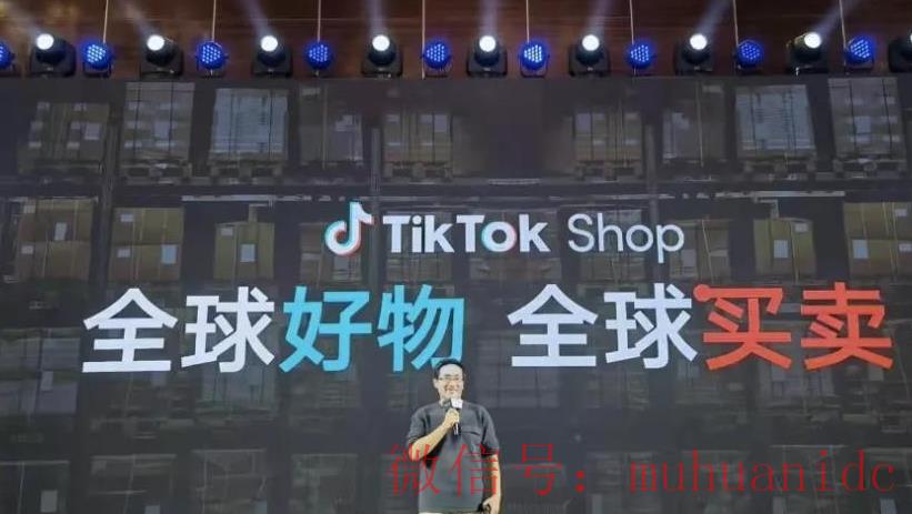 tiktok账号购买平台