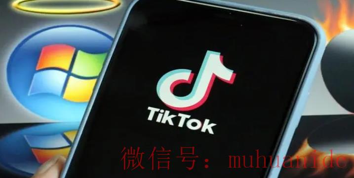 tiktok账号购买平台