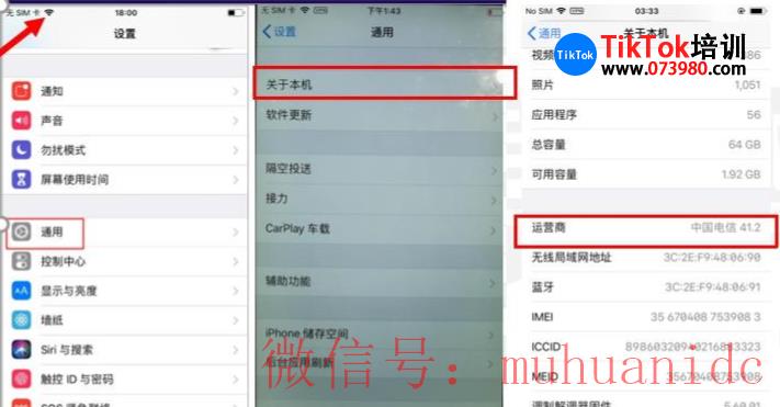 tiktok账号购买平台